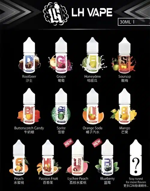 30ml小煙油/LH VAPE MY/ 酷涼麥根沙士