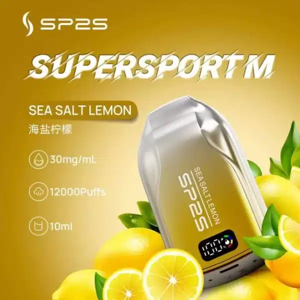 SP2S拋棄式12000口