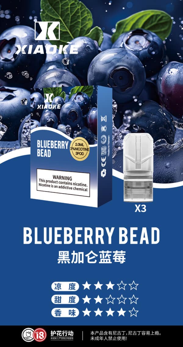XIAOKE梟客一代煙彈 適用悅刻等一代主機
